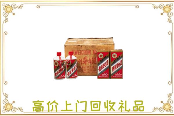 汕尾附近回收铁盖茅台