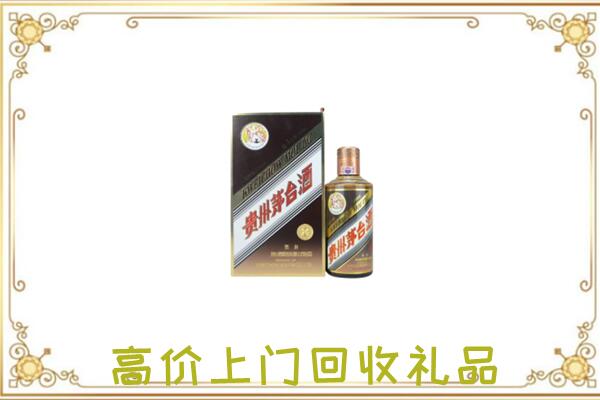 汕尾附近回收彩釉茅台酒