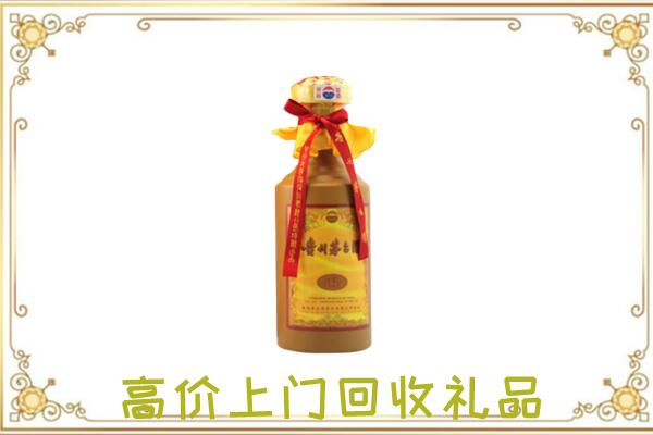 汕尾附近回收15年茅台