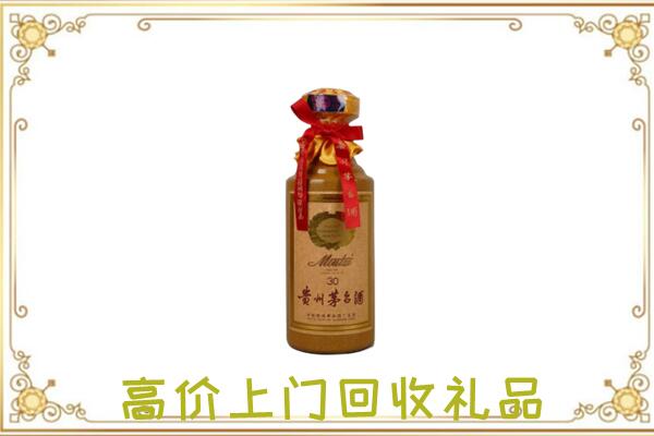汕尾回收30年茅台