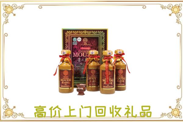 汕尾回收50年茅台
