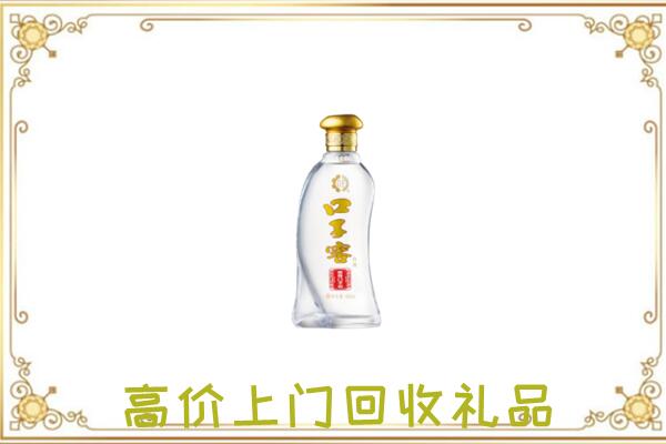 汕尾周边回收口子窖