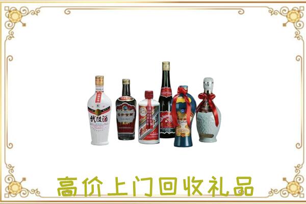 汕尾附近回收名酒