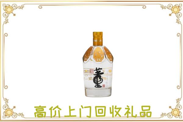 汕尾周边回收董酒
