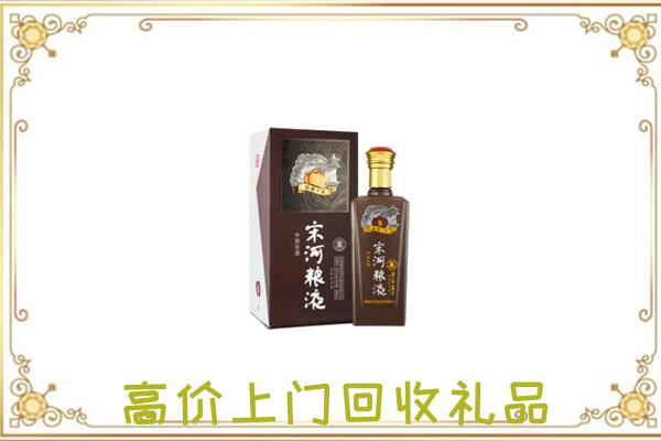 汕尾周边回收宋河
